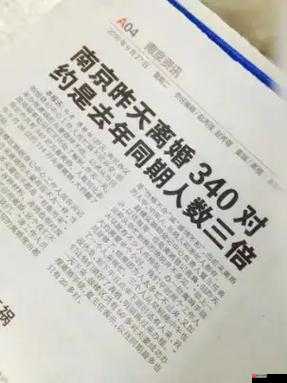 日本不卡一区 404 问题越发严重回应：网站监管迫在眉睫